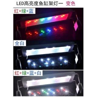 โคมไฟตู้ปลา ROXIN LED ขนาด 8นิ้ว-36นิ้ว (20cm-90cm) ไฟเลี้ยงไม้น้ำ ไฟตู้ปลา aquarium light
