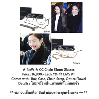 ★ NeW ★ CC Chain 51mm Glasses