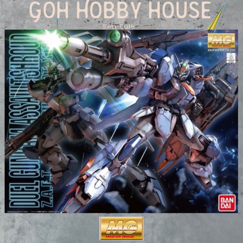 BANDAI MG 1:100 DUEL GUNDAM ASSAULTSHROUD