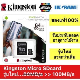 รุ่นใหม่!!แรงกว่าเดิม♦️Kingston 64 GB Canvas Select Plus micro SDHC card class10 ความเร็วสูงสุด 100 MB/s micro sd card