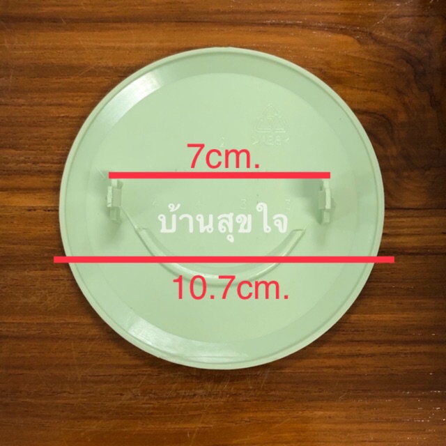 Hatari ป้ายโลโก้ Logo 16E PMS 365U ตะแกรงหน้า หน้าปัด พัดลม ฮาตาริ หลาย ...