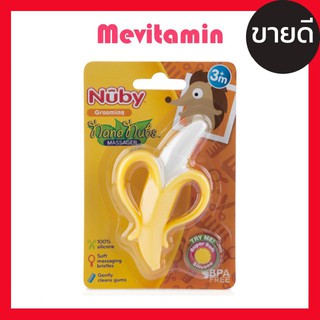 Nuby Nana Nubs Massaging Toothbrush 3+months แปรงยางกัดกล้วย