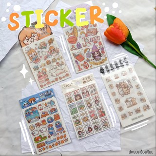 Sticker สติ๊กเกอร์ 1 แพ็ค 4 แผ่น