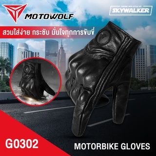 MOTOWOLF ถุงมือหนัง รุ่น G0302 สีดำ ของแท้ ทัชสกรีนหน้าจอได้ ถุงมือขับมอเตอร์ไซค์ถุงมือบิ๊กไบ