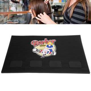 Pisces317 แผ่นเสื่อรองตัดผม หนัง Pu กันลื่น สําหรับร้านทําผม