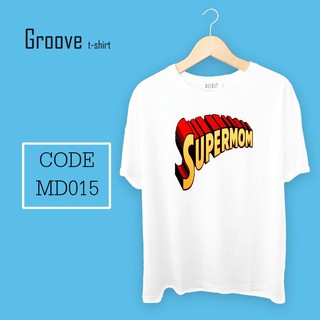 เสื้อยืด ของขวัญวันแม่สุดเก๋ Groovetshirt