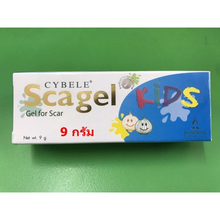 Cybele Scagel Kids 9 G ลดรอยแผลเป็นของเด็ก ลดอาการคัน