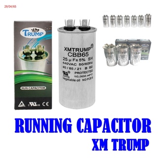 XMTRUMP แคปรัน รันนิ่งคาปาซิเตอร์ คาปาซิเตอร์แอร์บ้าน สำหรับแอร์บ้าน ตู้เย็น ตู้แช่ 25 - 60 uF440V (4+4pins)