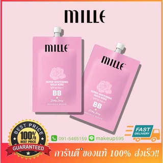 Mille Super Whitening Gold Rose BB Cream , MILLE Brightening Aura Collagen (ซอง 6g) , MILLE กันแดดสูตรน้ำ(ซอง 6g)