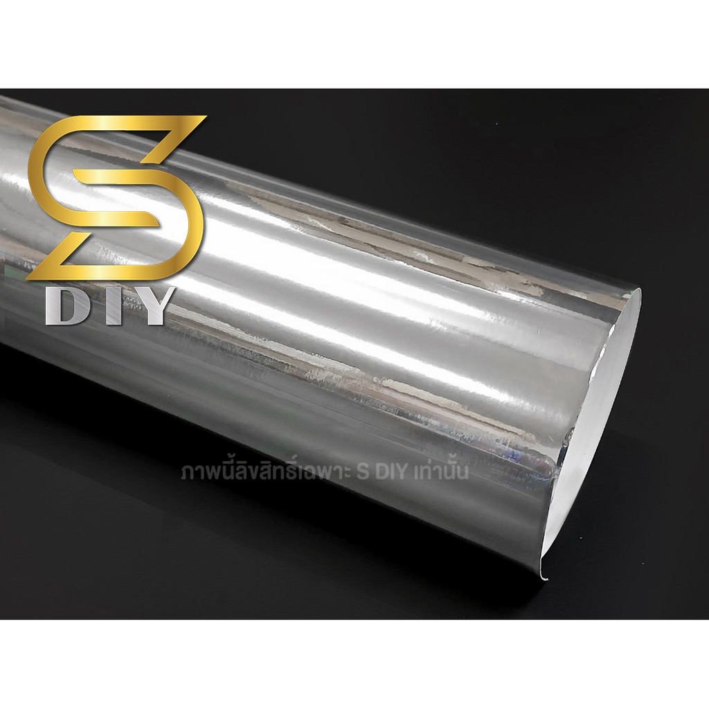 สติ๊กเกอร์ โครเมี่ยม สีเงิน ชนิดยืดได้ หุ้มชิ้นงานต่างๆ Chrome Silver Wrap ( Sdiy )
