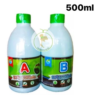 ชุดปุ๋ยAB ชนิดน้ำสำหรับผักไฮโดรใช้ง่ายบรรจุ 500ml