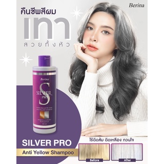 Berina Silver Pro Shampoo..แชมพูลดประกายสีเหลือง รักษาสีเทา สีหม่น ขนาด 250ml.