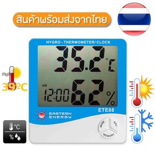 ETE88 เครื่องวัดอุณหภูมิ ความชื้น THERMO-HYGROMETER