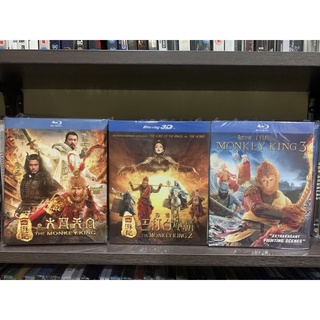 ( มือ 1 ) The Monkey King Trilogy เสียงไทย บรรยายไทย