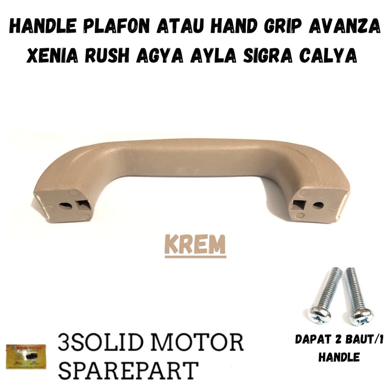 ที่จับเพดานหรือมือจับ Avanza Xenia Rush Agya Ayla Sigra รูปที่ 4