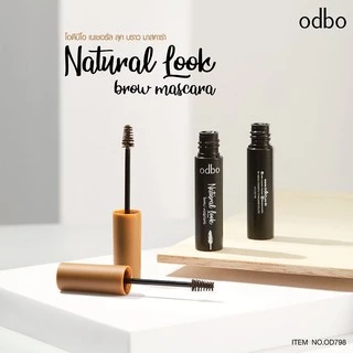 Odbo Natural Look Brow Mascara #OD798 มาสคาร่า ปัดคิ้ว