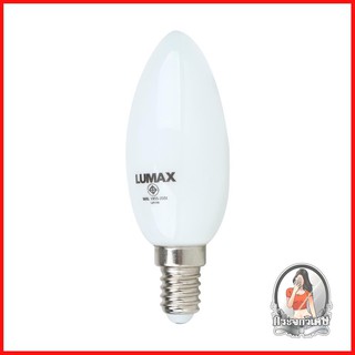 หลอดไฟ LED หลอดไฟ หลอด LED C30 FULL BEAM 3W DAYLIGHT E14 LUMAX 
 นวัตกรรมสำหรับหลอด LED รูปทรงสวยงาม สว่างและประหยัด ใช้