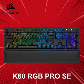 คีย์บอร์ด Corsair รุ่น K60 RGB PRO SE (ภาษาอังกฤษ) ประกันศูนย์ 2 ปี