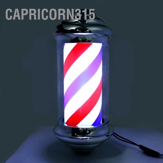 Capricorn315 50cm/19.7inch Barber Shop Pole Red White Blue Rotating Light Stripe Sign Hair Salon