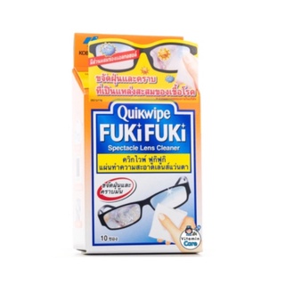 Quikwipe Fuki Fuki เคลียร์ไวฟ์ แผ่นทำความสะอาด เลนส์แว่นตา เช็ดแว่นตา ขจัดคราบมัน ขนาด 10 ชิ้น 20630 / 20 ชิ้น 18493