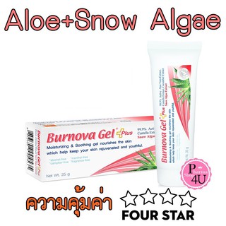 VITARA BURNOVA Gel Plus Snow Algae 25g