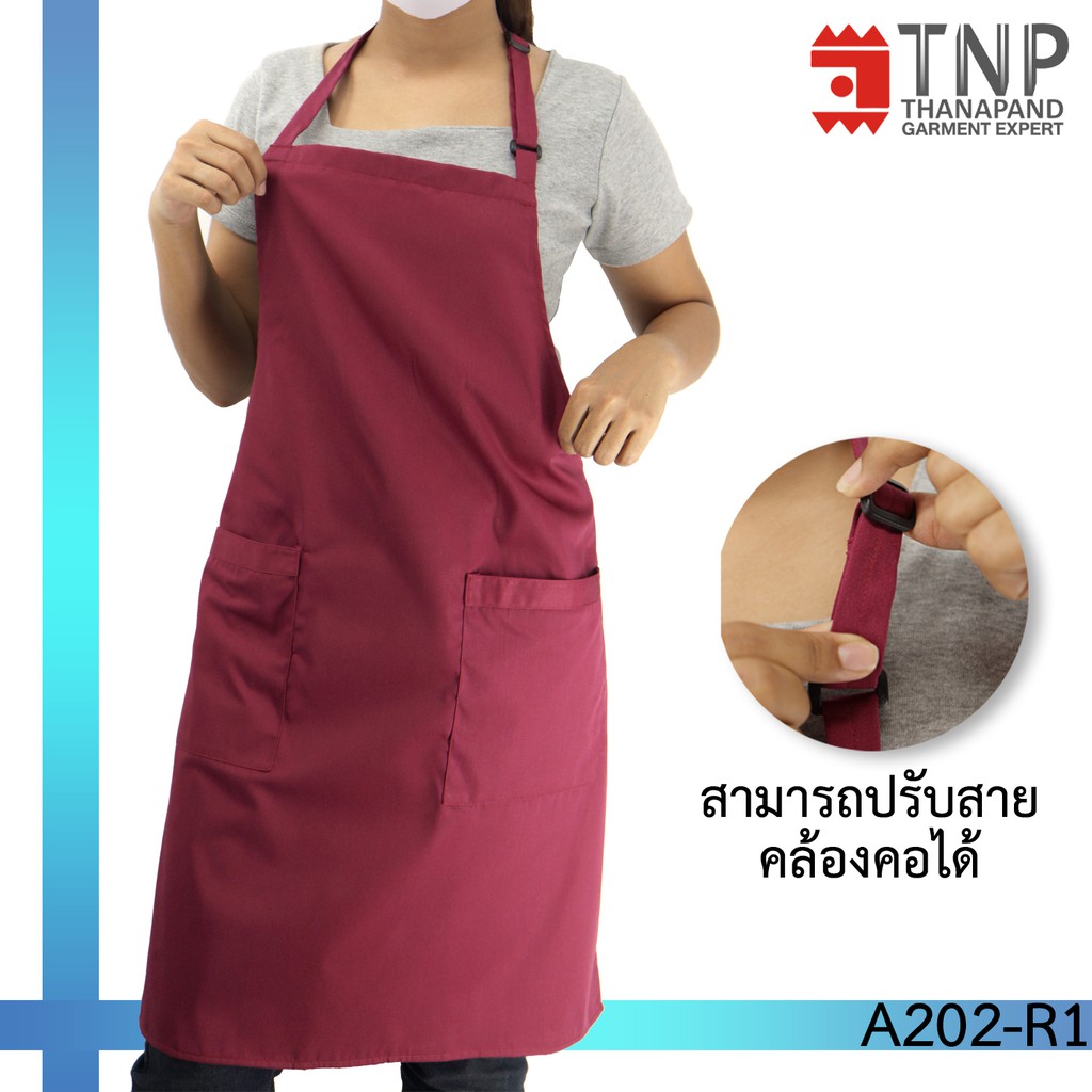 ผ้ากันเปื้อนเต็มตัว มีกระเป๋า 2 ข้าง สายคอปรับระดับได้  รหัส : A202 (ฐานะภัณฑ์) - รูปที่ 3