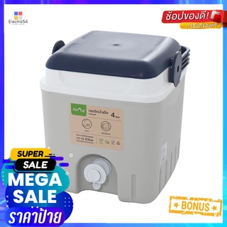 กระติกน้ำแข็งมีก๊อก SPRING AG398 4 ลิตร สีเทา/น้ำเงินBEVERAGE COOLER SPRING AG398 4L GREY/BLUE