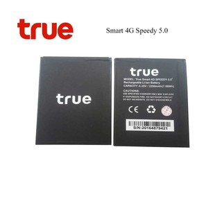 แบตเตอรี่ True Smart 4G Speedy 5.0