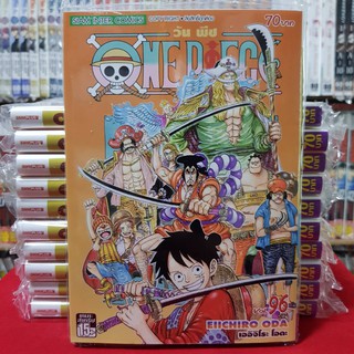 วันพีช ONE PIECE เล่มที่ 96 หนังสือการ์ตูน มังงะ (เข้าร้าน25/5/63) วัน พีช มือหนึ่ง