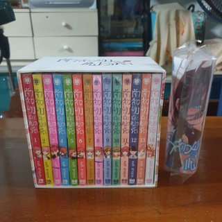 เจ้าสาวผมเป็นเเฝดห้าBoxset 1-14+ปกพิเศษ