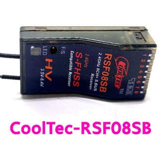 รีซีฟเวอร์ Cooltec Receiver RSF08SB /S-FHSS (ใช้กับรีโมท Futaba ตะกูล J)