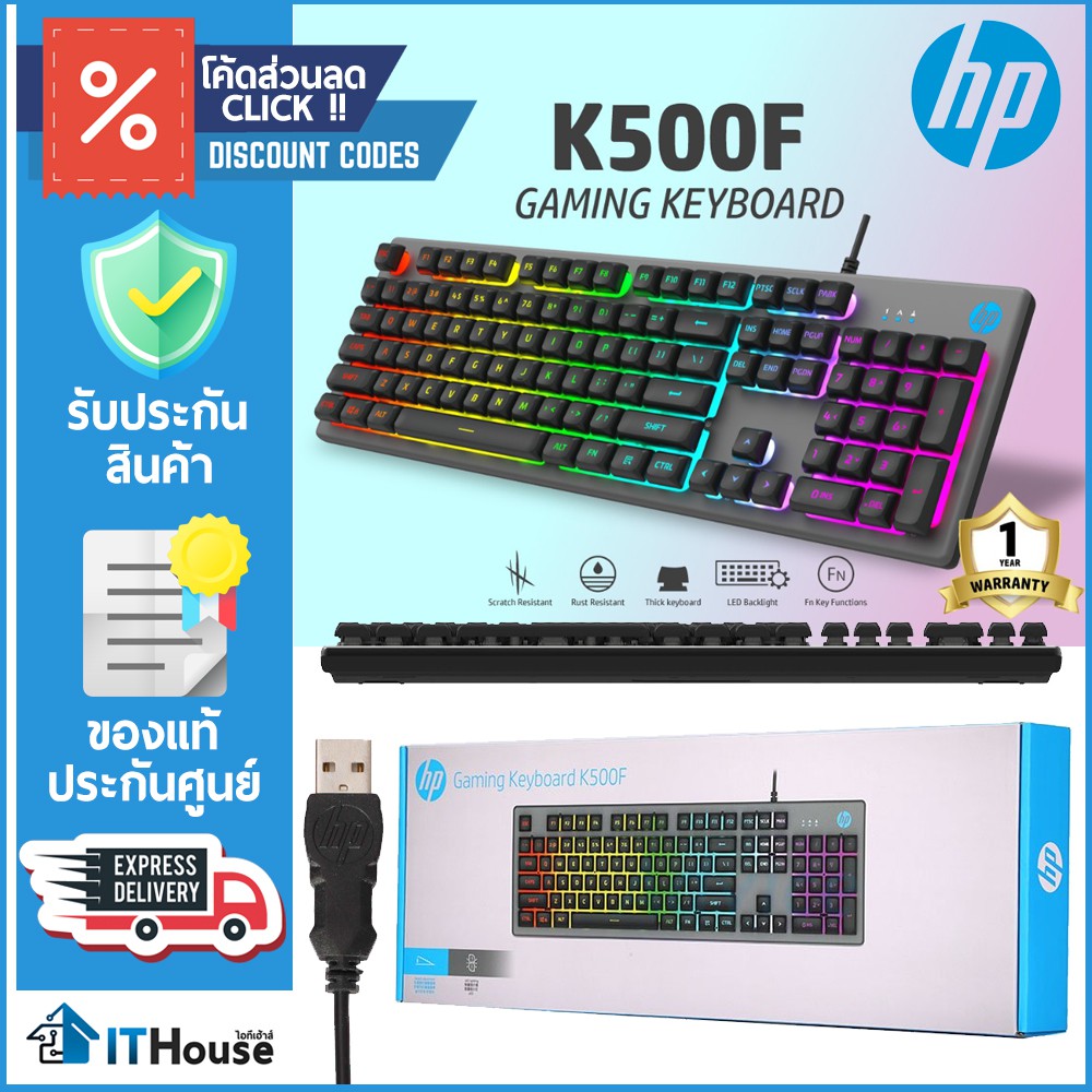 HP GAMING K500F สี ขาว/ ดำ คีย์บอร์ด hp สำหรับเกมส์มิ่งไฟ LED BACKLIGHTING สายยาว 1.6 เมตร คีย์บอร์ดสกรีนไทย ส่งด่วน