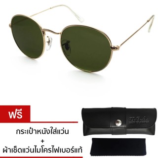 Vintage Round-Metal Sunglasses แว่นตากันแดดทรงกลมวินเทจ รุ่น RM-3447/103(G15)