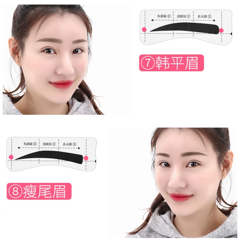 แม่แบบวาดคิ้ว 12 แบบ ชนิดสติกเกอร์ แพ็ค 1 คู่ รวม 4 ชิ้น - รูปที่ 6