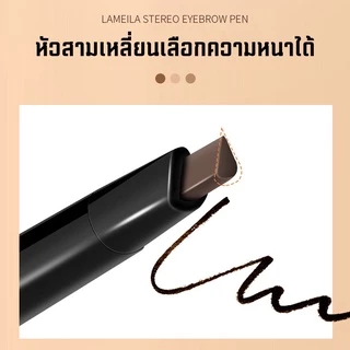 W-01🌟Lameilaดินสอเขียนคิ้วหัวตัดแบบหมุนออโต้ เนื้อดี เขียนง่ายดูเป็นธรรมชาติเส้นคมชัด ไม่เป็นก้อนติดทนนานกันน้ำกันเหงื่อ