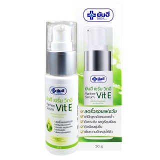 YANHEE SERUM VIT E 20g เซรั่มบำรุงหน้า วิตามินอี ยันฮี  ผลิตภัณฑ์บำรุงผิวหน้าและบริเวณลำคอ สินค้าพร้อมส่ง