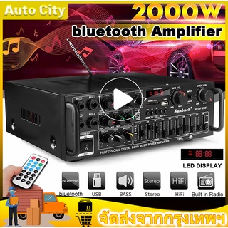 2000W Bluetooth HIFI Amplificador High Performance Audio Play Subwoofer Amplifier Power Amplifier Audio USB SD AMP FM DV