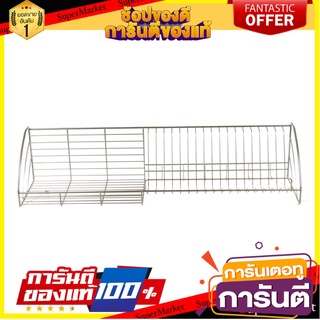 ชั้นคว่ำจานติดผนังสเตนเลส90cm EKONO ชั้นวางของในครัว WALL MOUNTED DISH DRAINER EKONO ST-9000 90CM