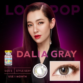 รุ่น Dalia Gray คอนแทคเลนส์สายตา 0.00 ถึง -10.00