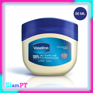 วาสลีน VASELINE ORIGINAL 50 ML