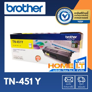 Brother TN-451 Y 🌟 Original Toner Cartridge 🌟 ตลับหมึกโทนเนอร์สีเหลือง 🟨