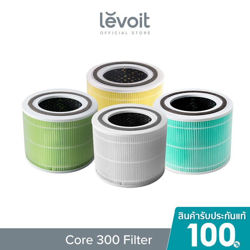 Levoit Core 300 & Core 300S Filter ฟิลเตอร์เครื่องฟอกอากาศ สำหรับ กำจัดอนุภาคขนาด 0. 3 ไมครอนได้ 99.97%