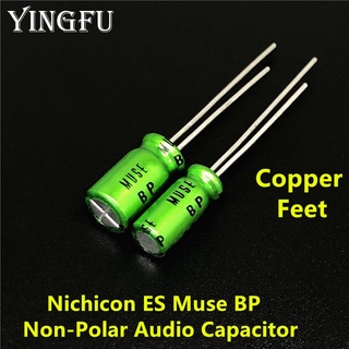 Nichicon MUSE BP ES (Bi) ตัวเก็บประจุเสียง HiFi 4.7uf 10uf 22uf 47uf 100uf 25V 50V 8 ชิ้น ต่อล็อต