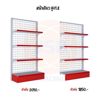 ชั้นวางซุปเปอร์มาเก็ตขนาด40*90*180cm