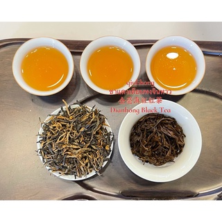 ส่งฟรี ชาแดงเตียนหงตินหาว จากยูนนาน金毫红茶滇红 Dianhong Black Tea from Yunnan