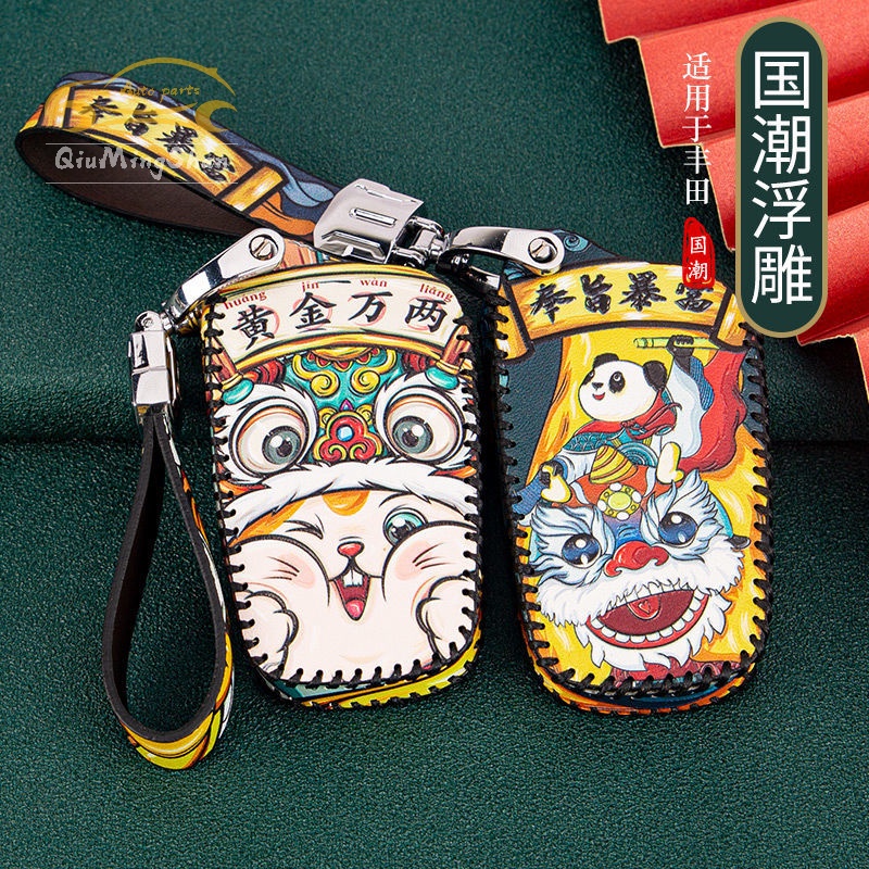 เคสกุญแจรีโมทรถยนต์Toyota Yaris Vios Altis Camry Rav4 Chr cross ปลอกกุญแจ พวงกุญแจรถ