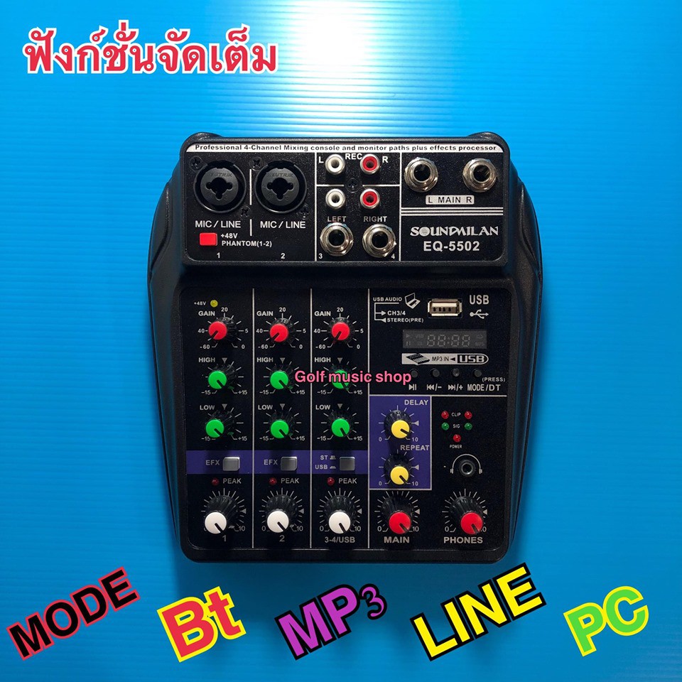 MIXER 4ช่อง ผสมสัญญาณเสียง รุ่น EQ-5502 MP3 USB BLUETOOTH ECHO ระบบไฟเลียง Ac/Dc ใช้ได้ทั้งไฟบ้าน