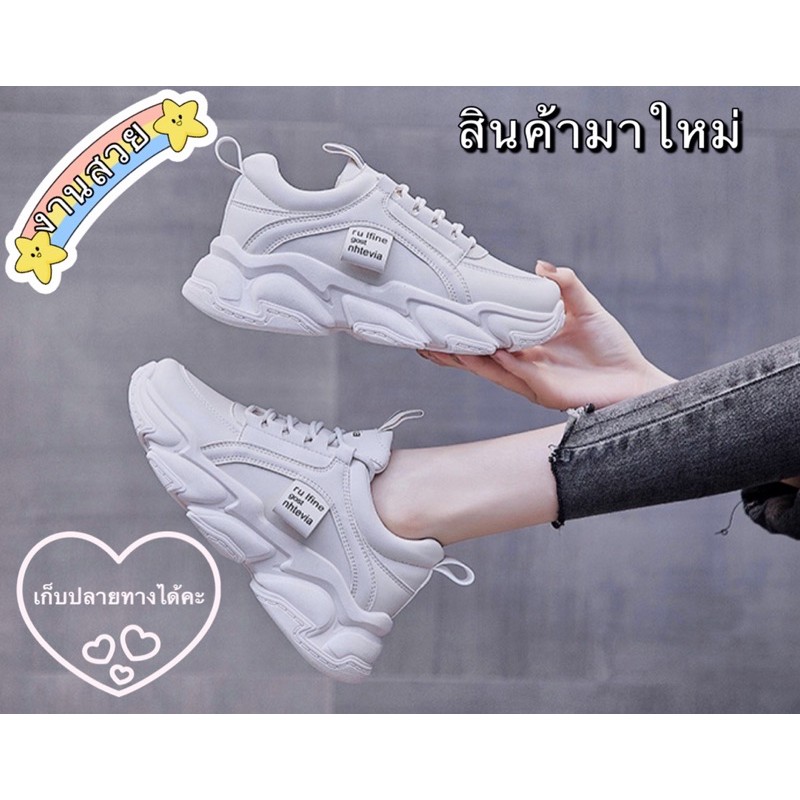 🎉SALE🎉MARIAN มาใหม่ รองเท้าผ้าใบผู้หญิง เสริมส้น 5 ซม. A0288 สีขาว สีดำ  พร้อมส่ง
