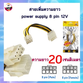 4 Pin-2x15 pin SATA Power Splitter Cable