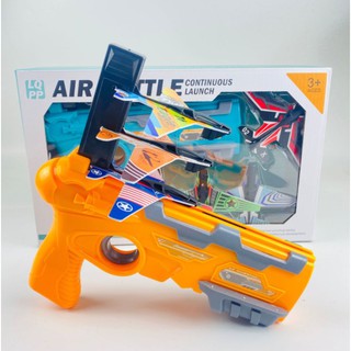 ปืน ยิงเครื่องบิน -Air craft Gun